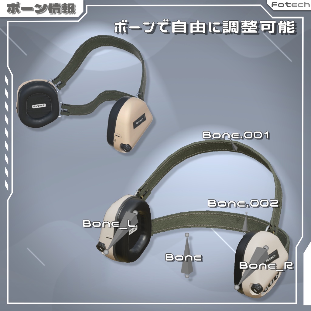 【3Dモデル】ヘッドフォン&ブーニーハット TM-Voltek