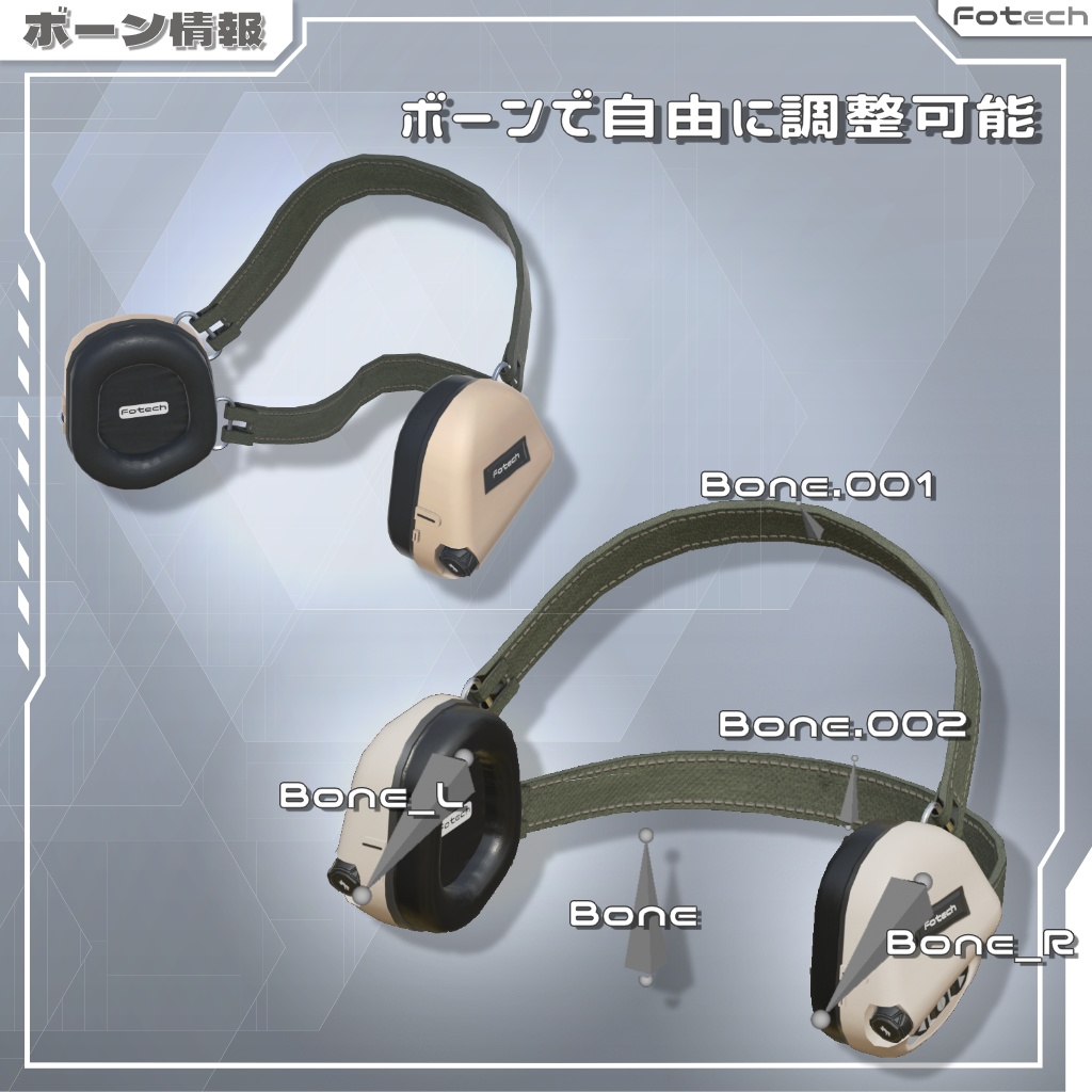 【3Dモデル】ヘッドフォン&ブーニーハット TM-Voltek