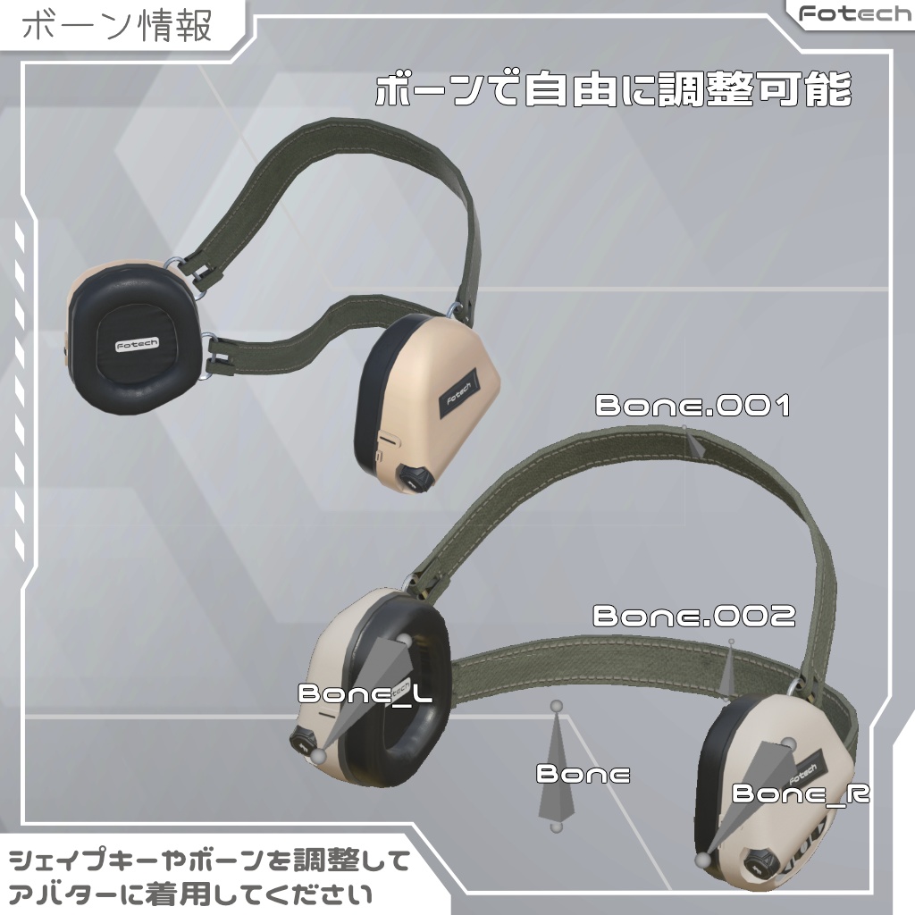 【3Dモデル】ヘッドフォン&ブーニーハット TM-Voltek