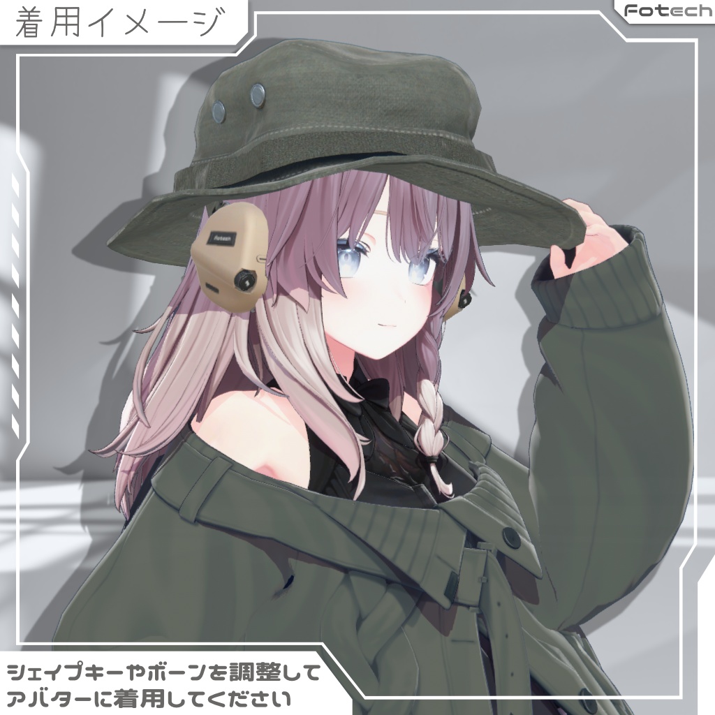 【3Dモデル】ヘッドフォン&ブーニーハット TM-Voltek