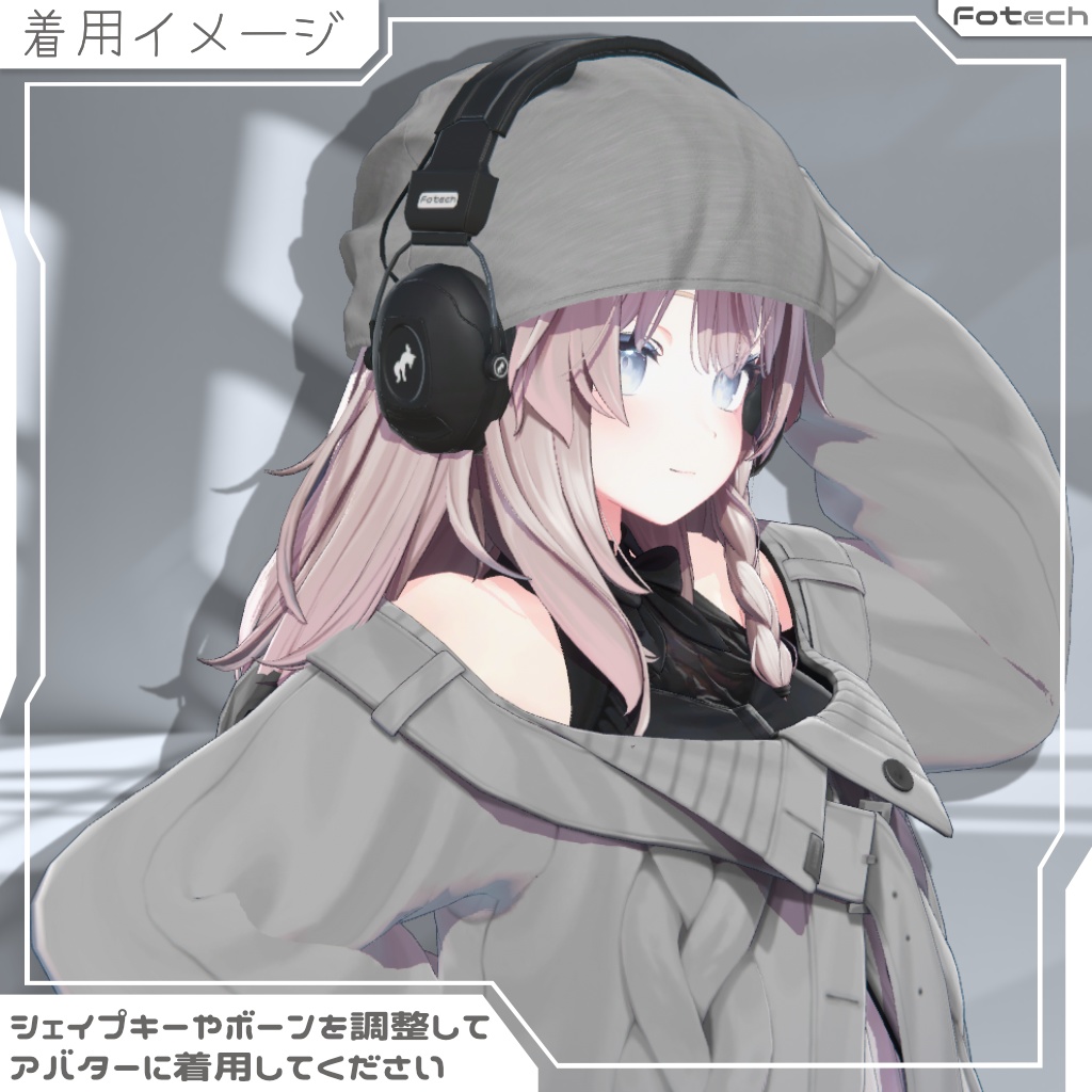 【3Dモデル】ヘッドフォン&ビーニー帽 WH-TACTIX_Plus