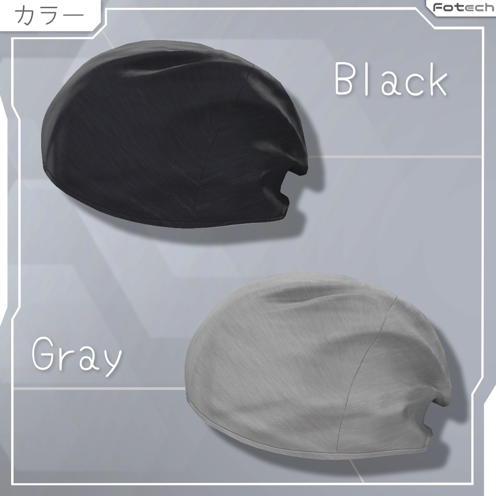 【3Dモデル】ヘッドフォン&ビーニー帽 WH-TACTIX_Plus