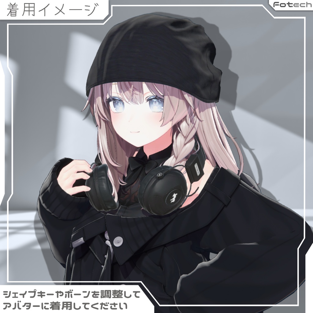 【3Dモデル】ヘッドフォン&ビーニー帽 WH-TACTIX_Plus