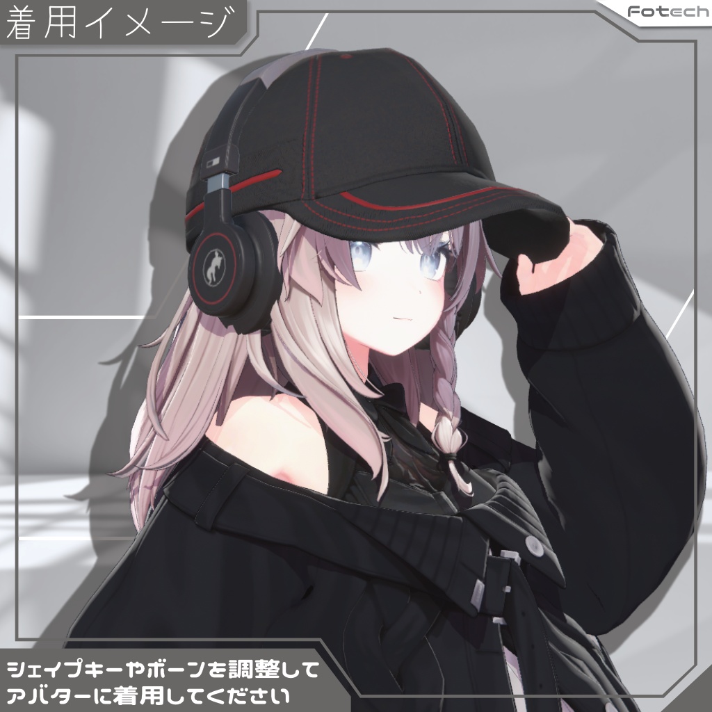 【3Dモデル】ヘッドフォン&キャップ WH-GX1_Plus