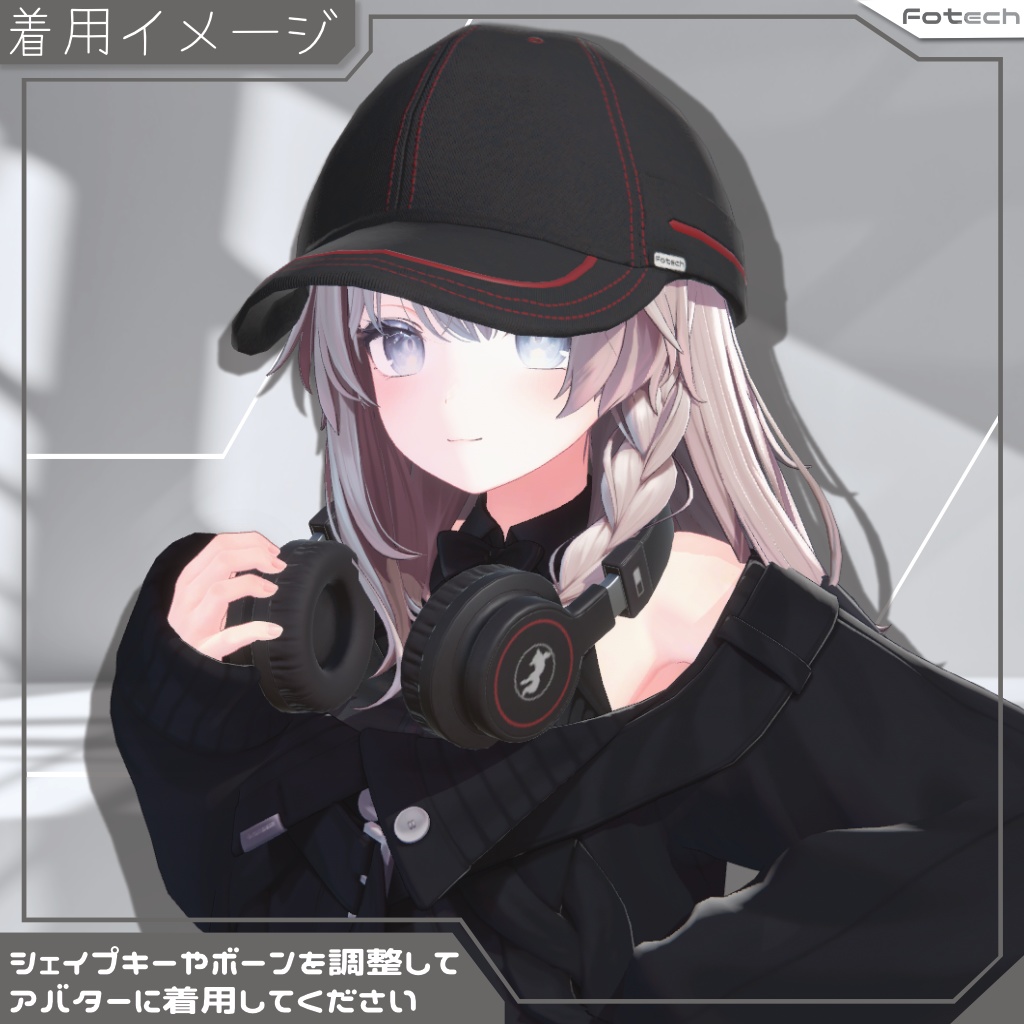 【3Dモデル】ヘッドフォン&キャップ WH-GX1_Plus