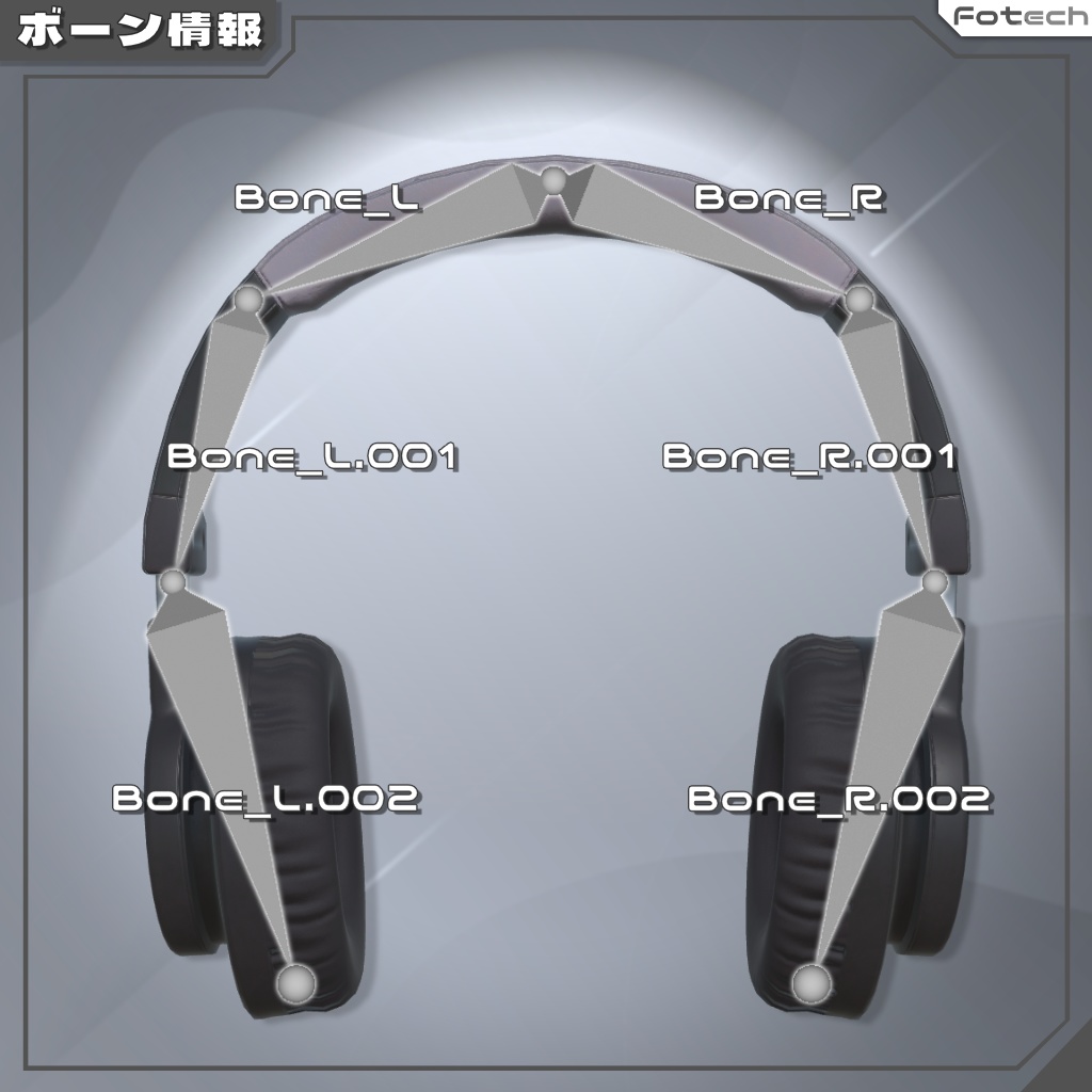 【3Dモデル】ヘッドフォン&キャップ WH-GX1_Plus