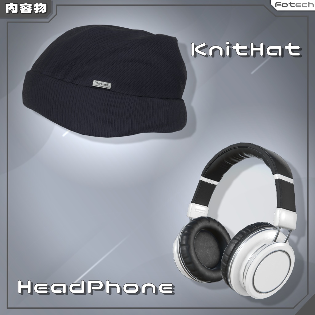 【3Dモデル】ヘッドフォン&ニット帽 WH-SD1.5_Plus