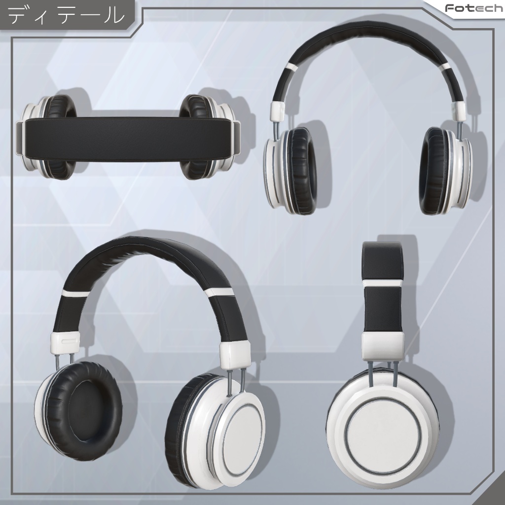 【3Dモデル】ヘッドフォン&ニット帽 WH-SD1.5_Plus