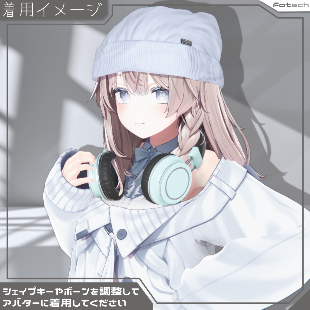 【3Dモデル】ヘッドフォン&ニット帽 WH-SD1.5_Plus