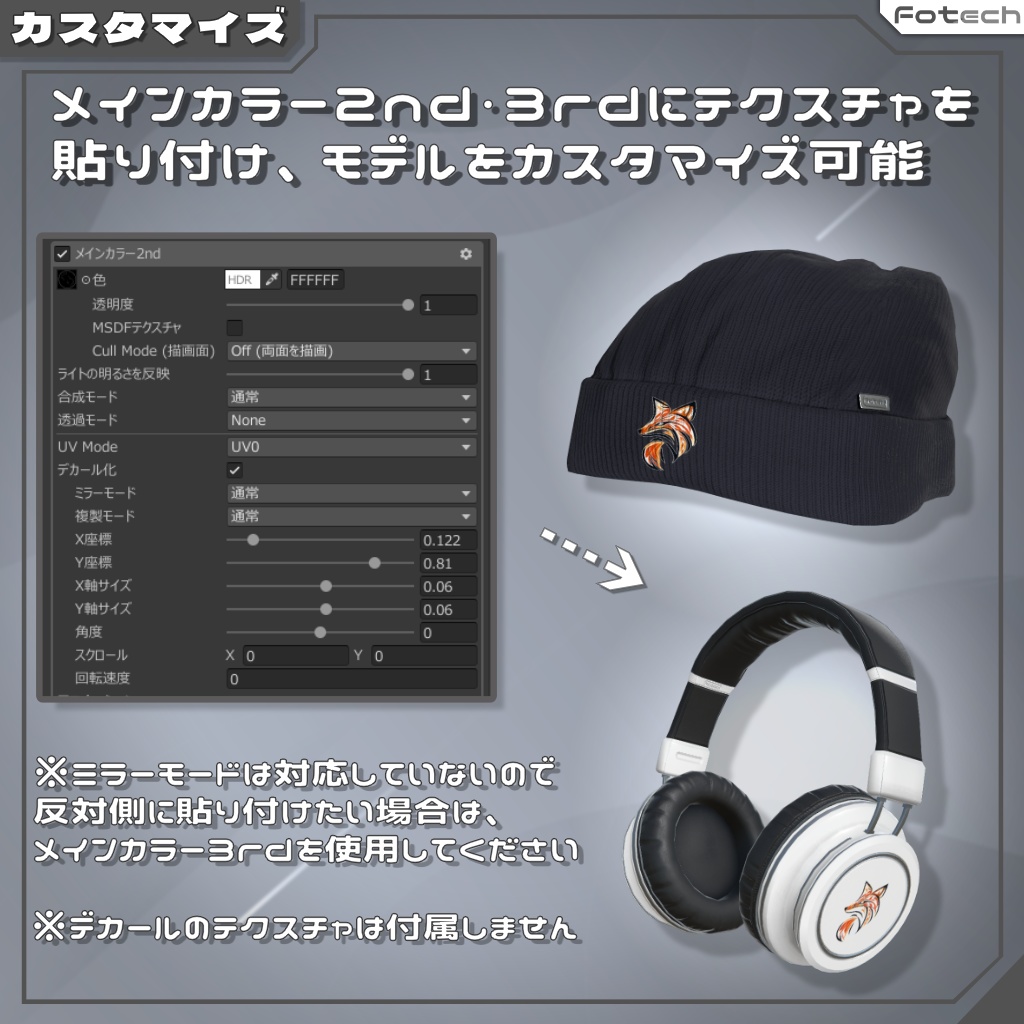 【3Dモデル】ヘッドフォン&ニット帽 WH-SD1.5_Plus