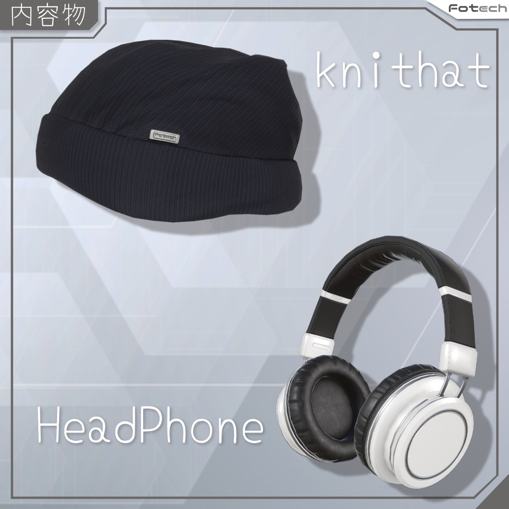 【3Dモデル】ヘッドフォン&ニット帽 WH-SD1.5_Plus