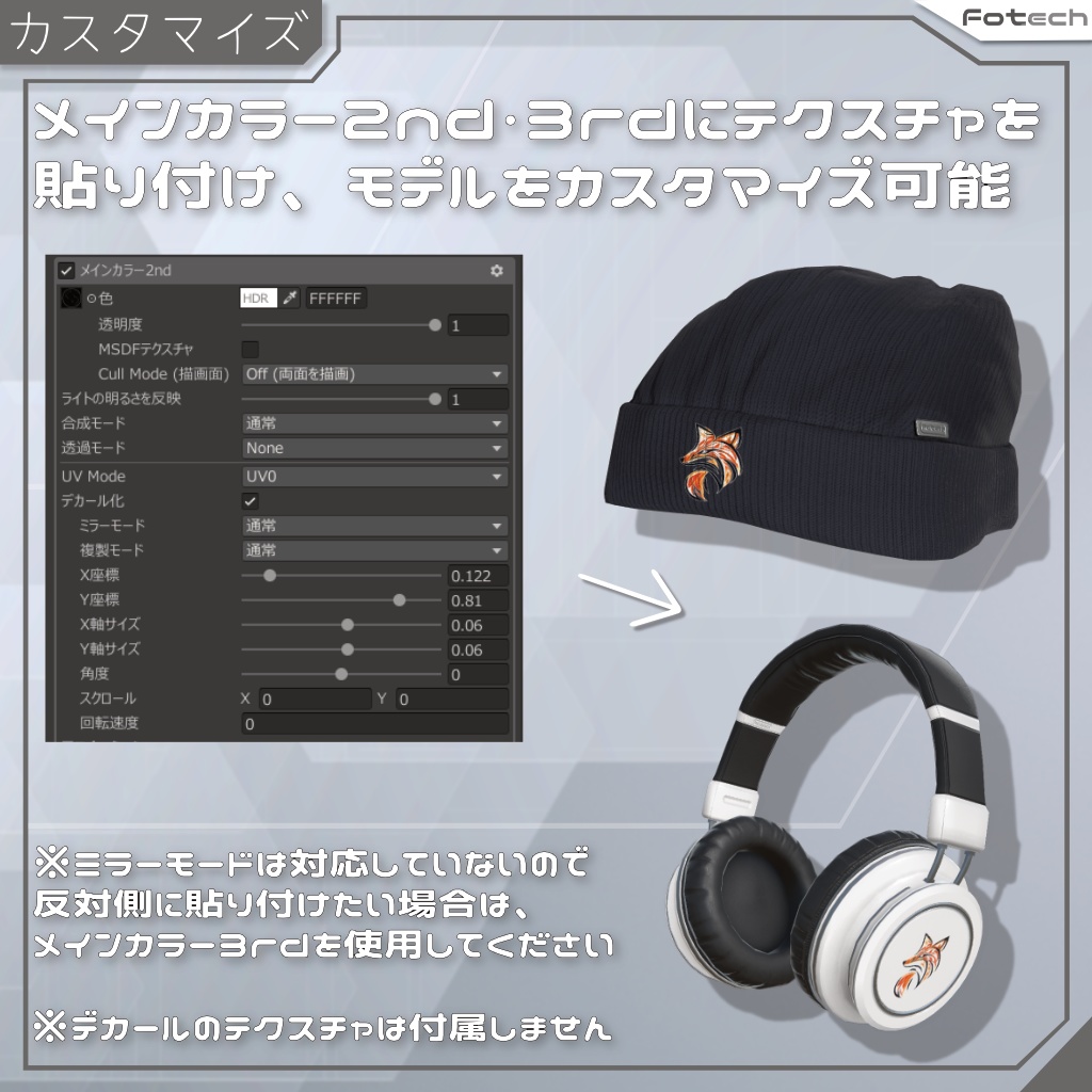 【3Dモデル】ヘッドフォン&ニット帽 WH-SD1.5_Plus