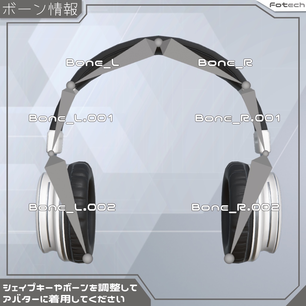 【3Dモデル】ヘッドフォン&ニット帽 WH-SD1.5_Plus