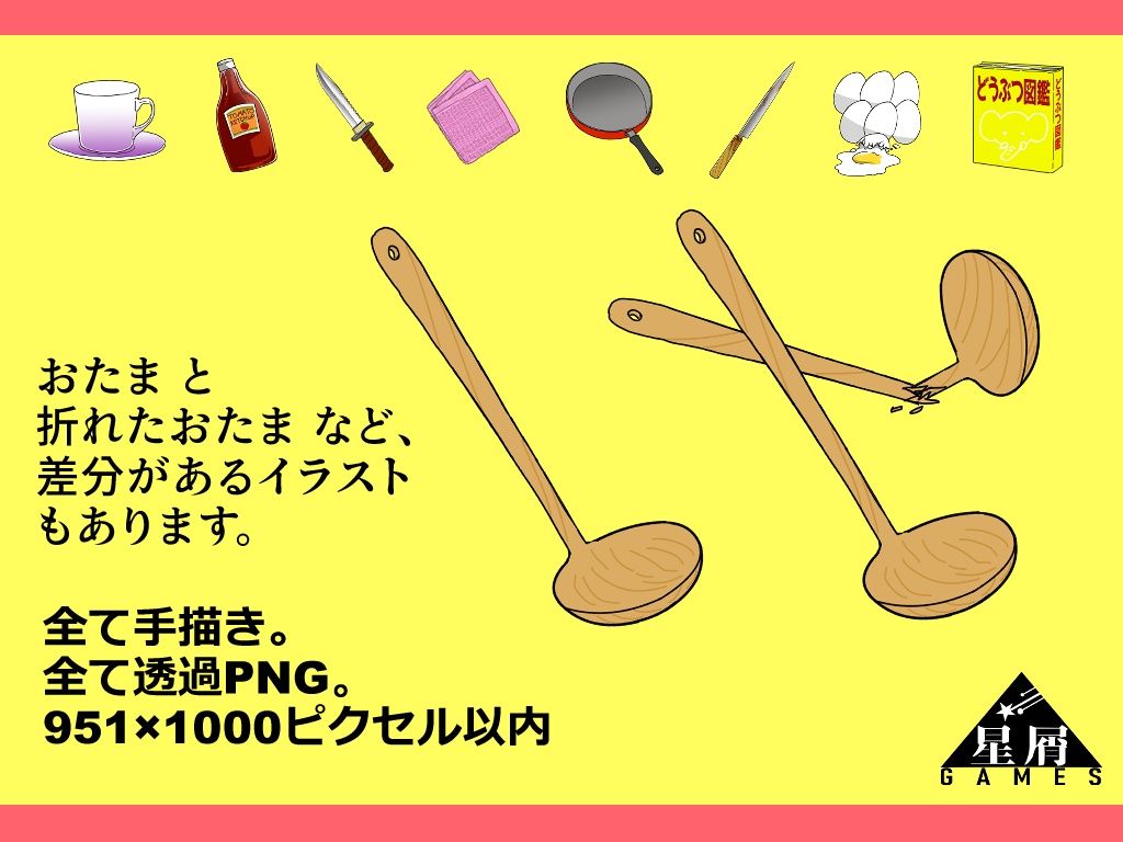 【無料/有料】レストランイラスト素材集【TRPG】