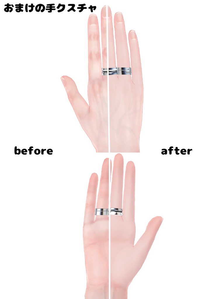【斑霞対応】Natural Make & Eye Texture (&Body Texture)