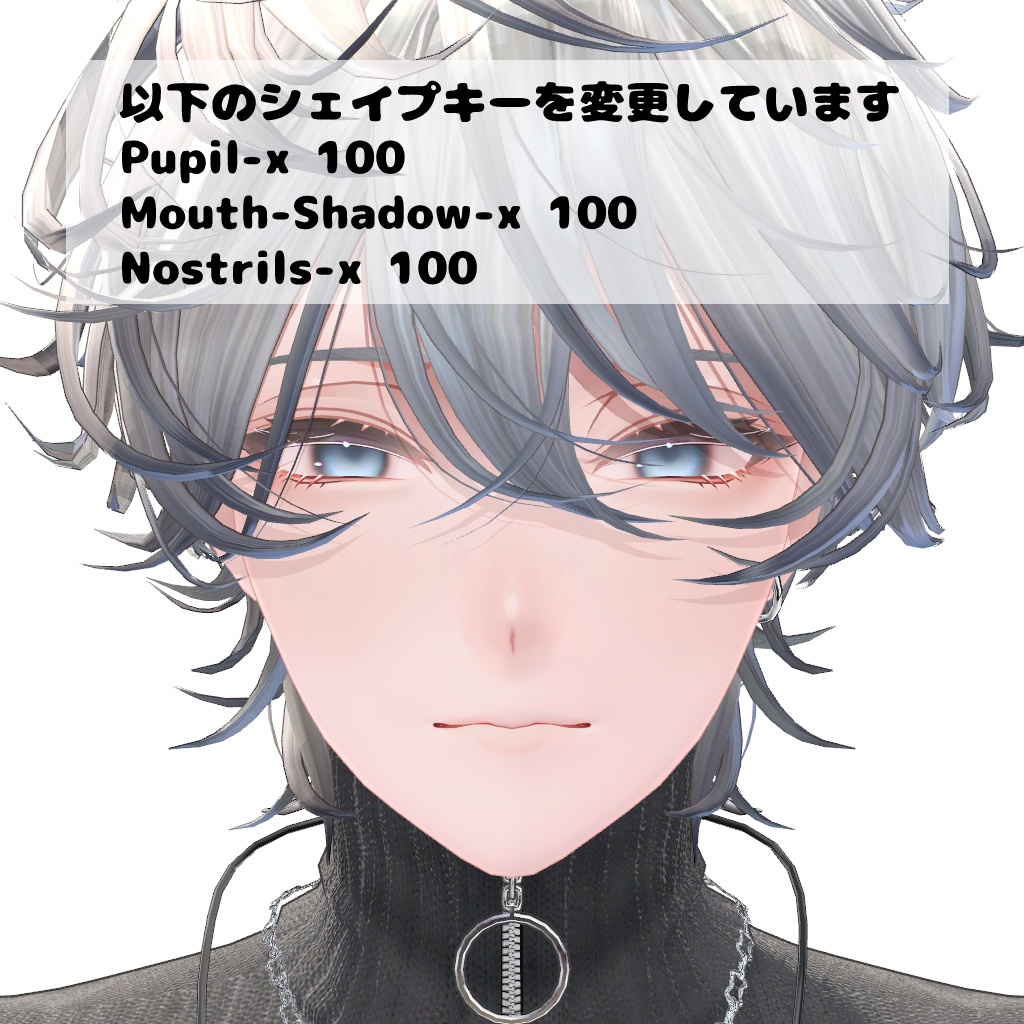 【斑霞対応】Natural Make & Eye Texture (&Body Texture)
