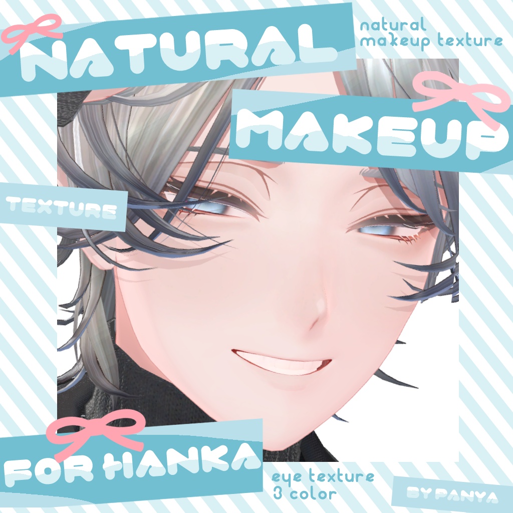 【斑霞対応】Natural Make & Eye Texture (&Body Texture)