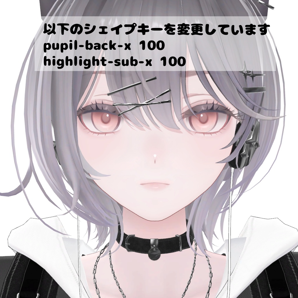 【Linne対応】Make&EyeTexture 「Pale Cherry」