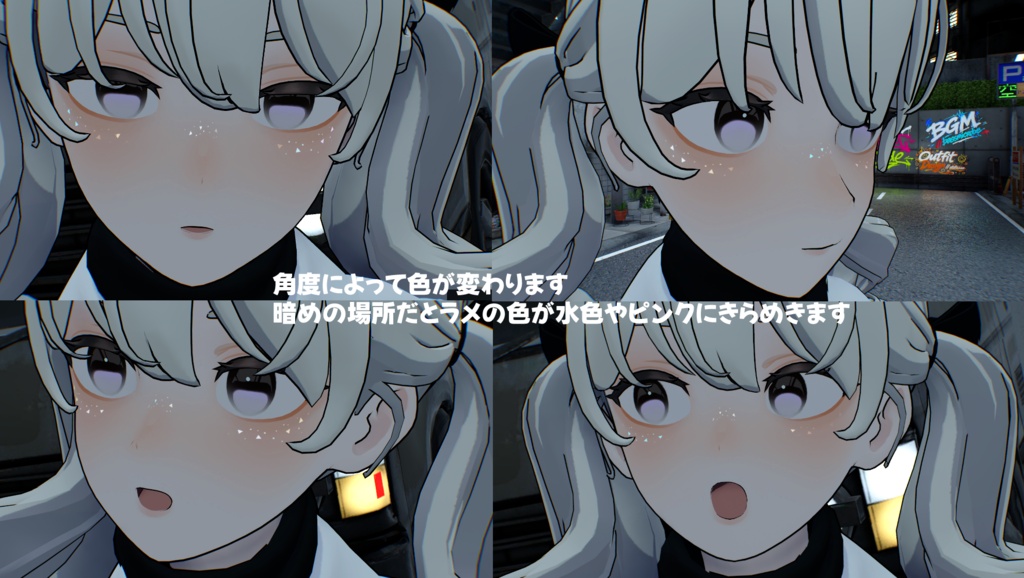 【Grus対応】Makeup & Eye Texture 「Summer Orange」