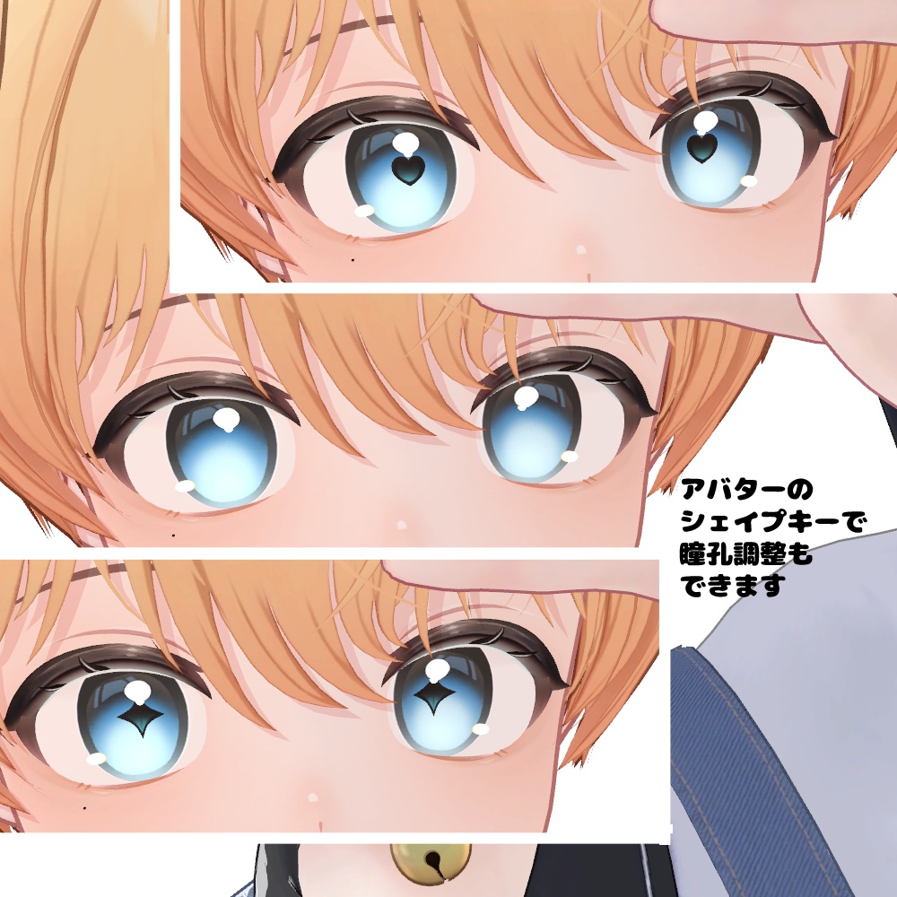 【Latte対応】Makeup & Eye Texture