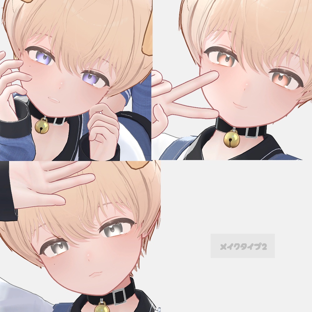 【Latte対応】Makeup & Eye Texture