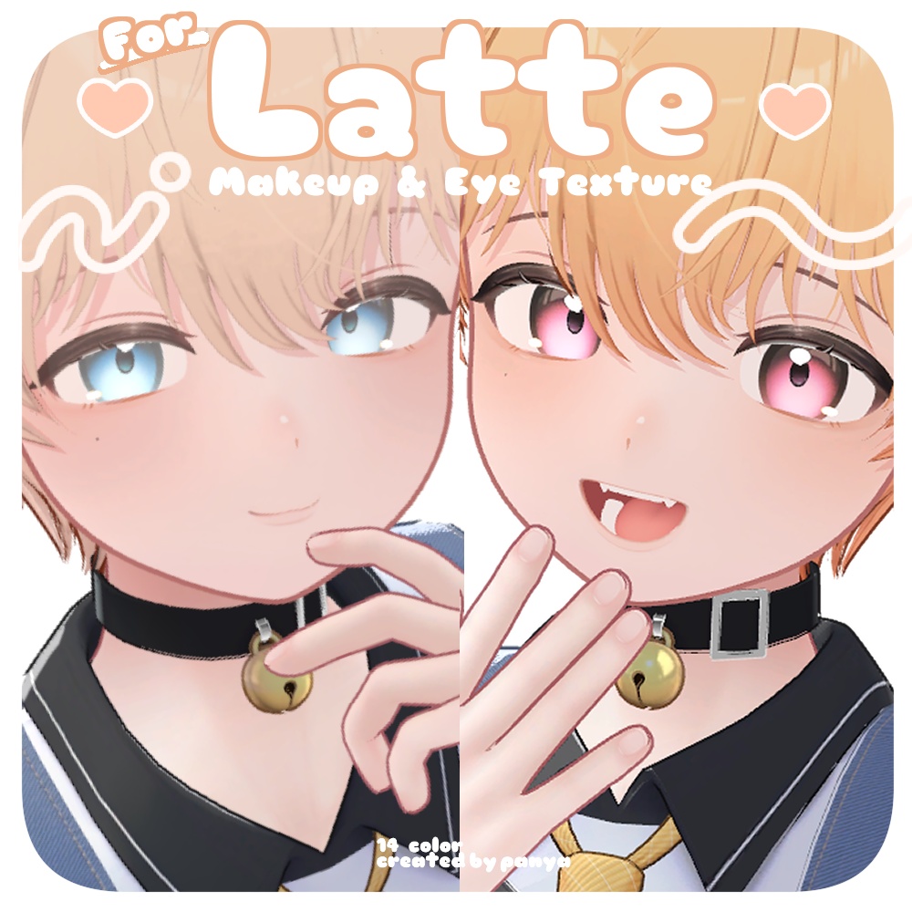 【Latte対応】Makeup & Eye Texture 