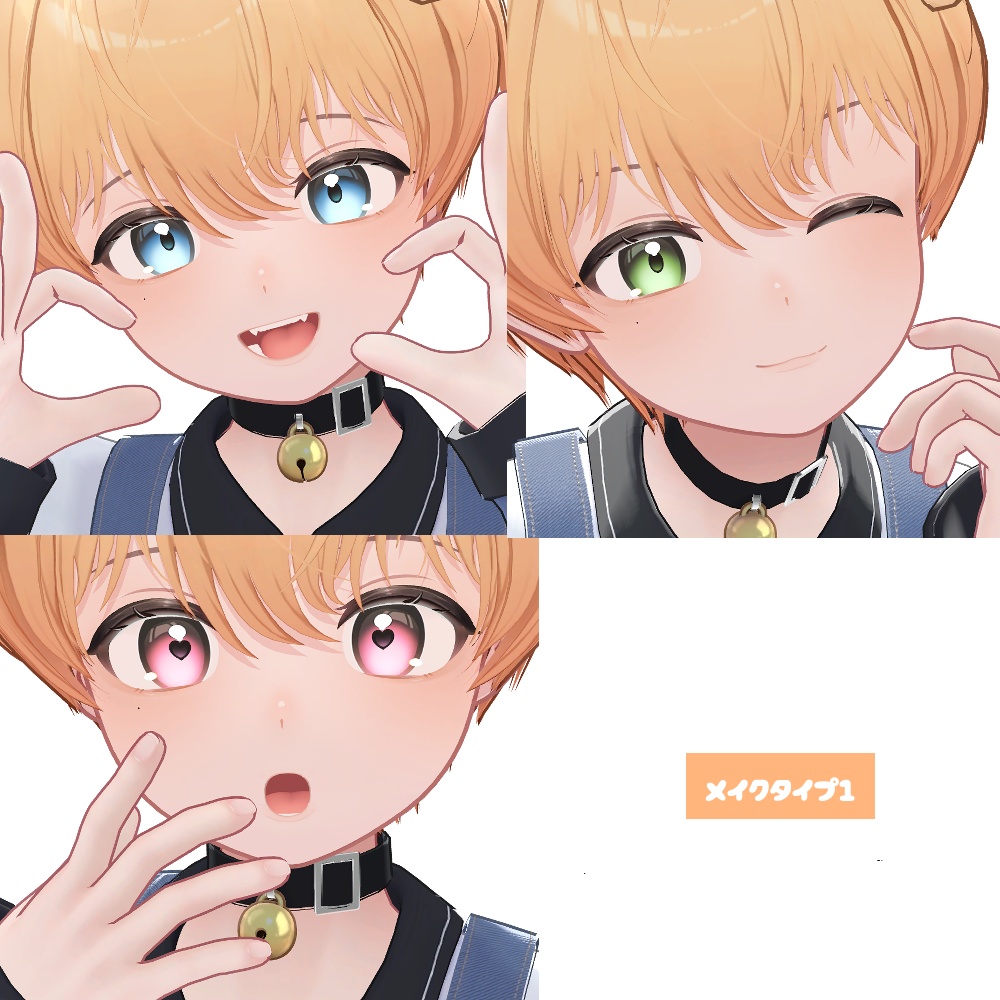 【Latte対応】Makeup & Eye Texture