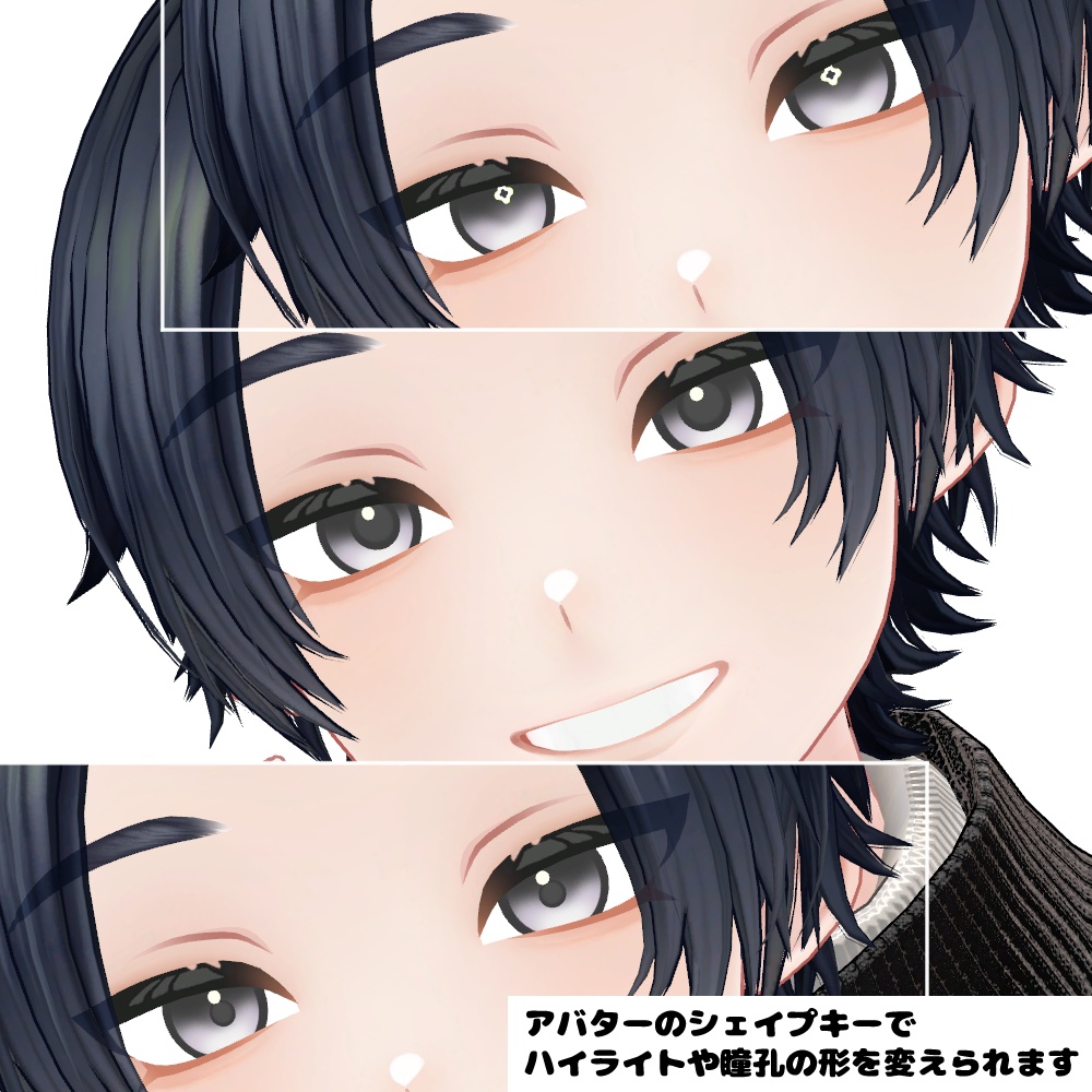 【千景対応】Makeup & Eye Texture