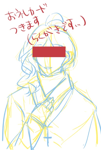 高山右近イメージ眼鏡拭き(クリーナークロス)