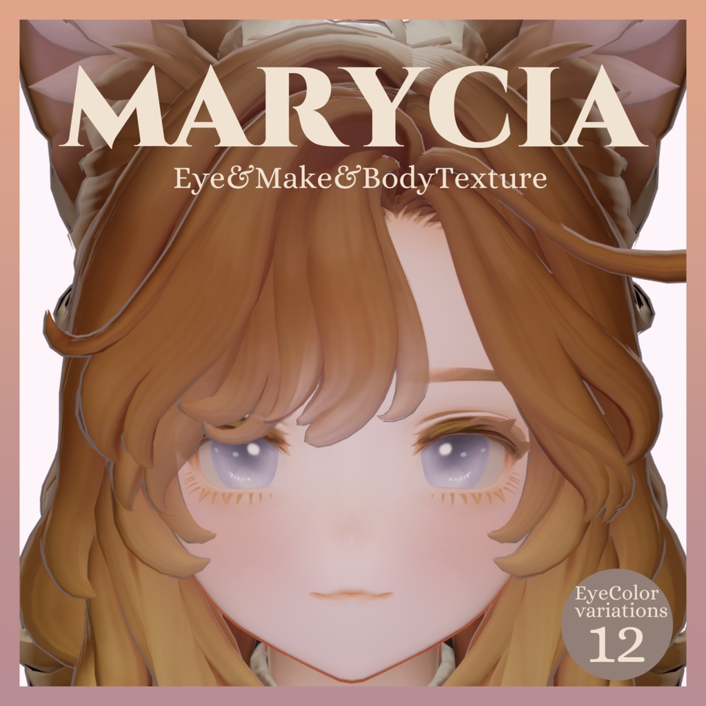 【 マリシア - Marycia - 専用】Winter_Glow Eye&Make&BodyTexture