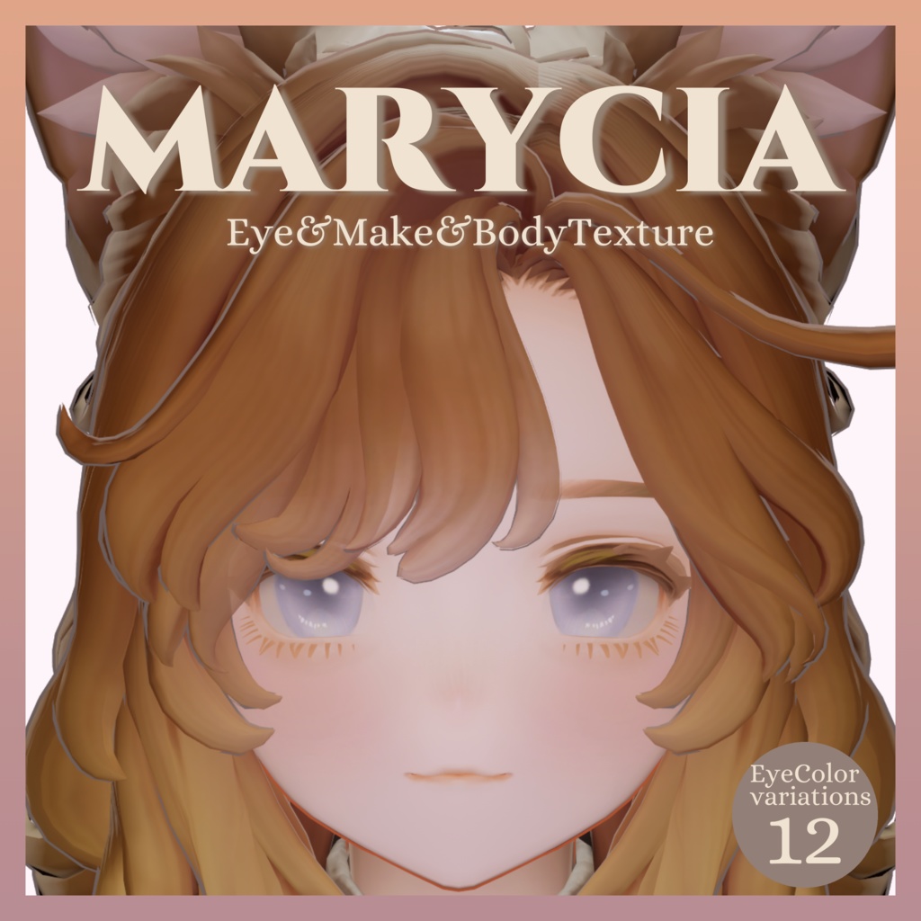 【 マリシア - Marycia - 専用】Winter_Glow Eye&Make&BodyTexture