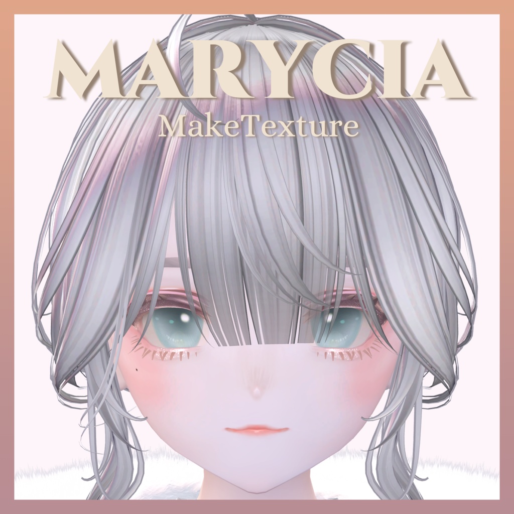 【 マリシア - Marycia - 専用】瑞華-Zuika- MakeTexture
