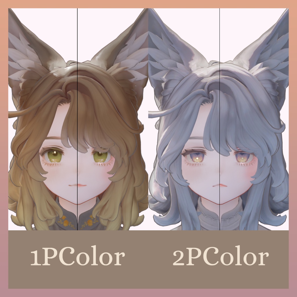 【 マリシア - Marycia - 専用】瑞華-Zuika- MakeTexture