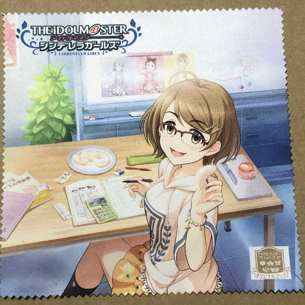 土屋亜子 眼鏡拭き