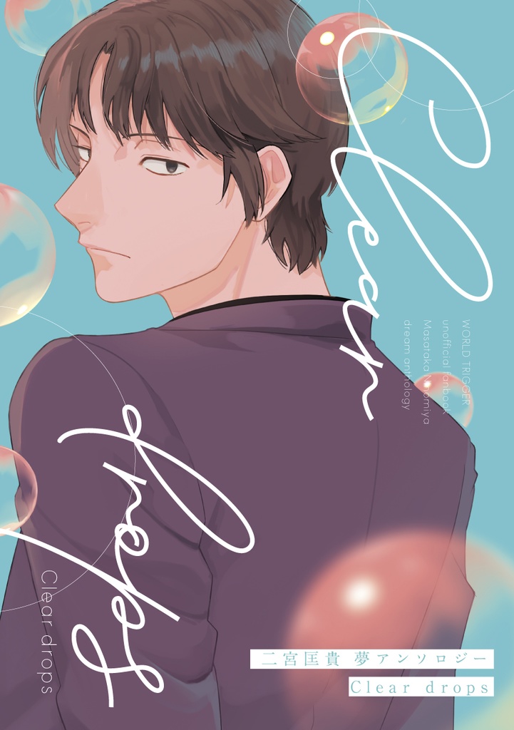 Clear drops