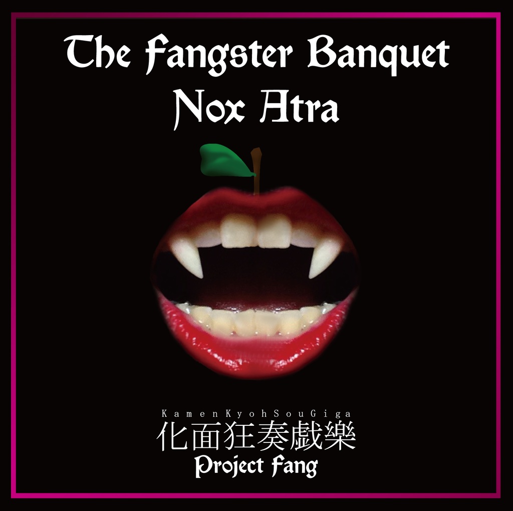 TheFangsterBanquet／NoxAtra