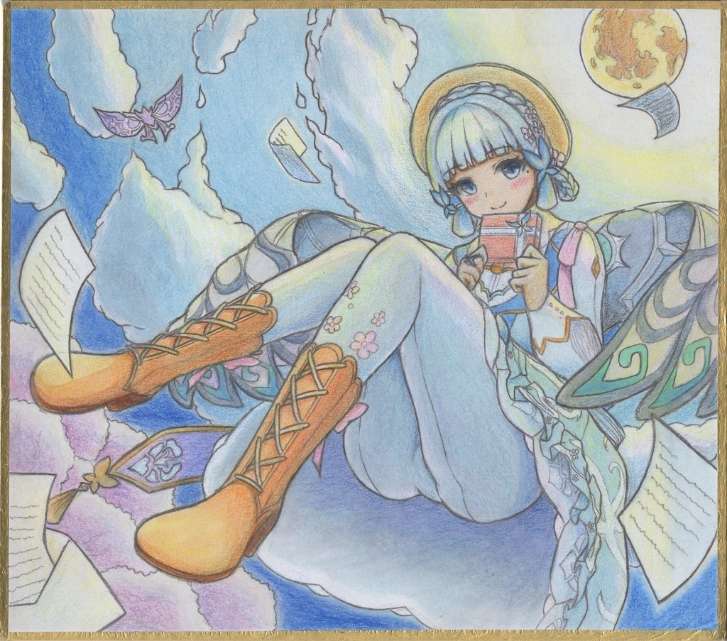 花時に訪れた手紙