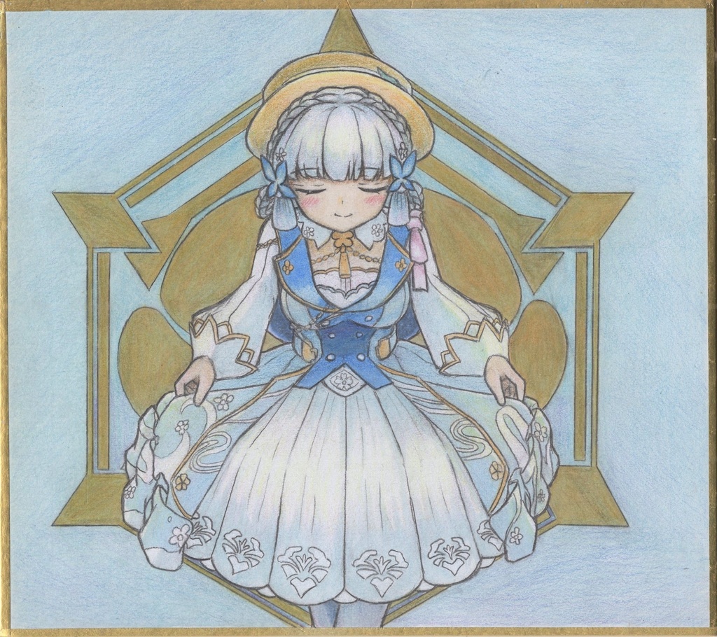 ようこそ神里家へ