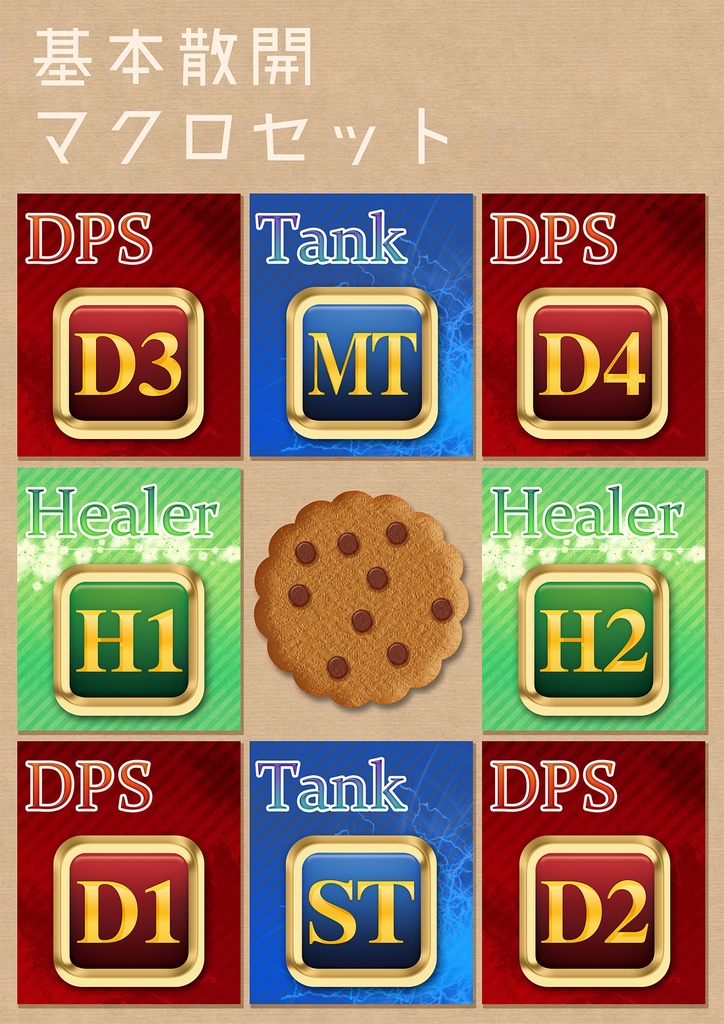 散開図缶バッジ