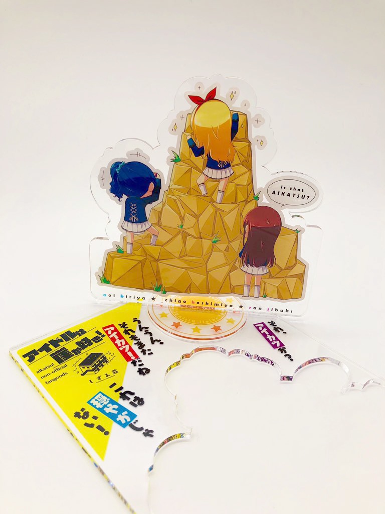 アイドルは崖が好き! アクリルフィギュア