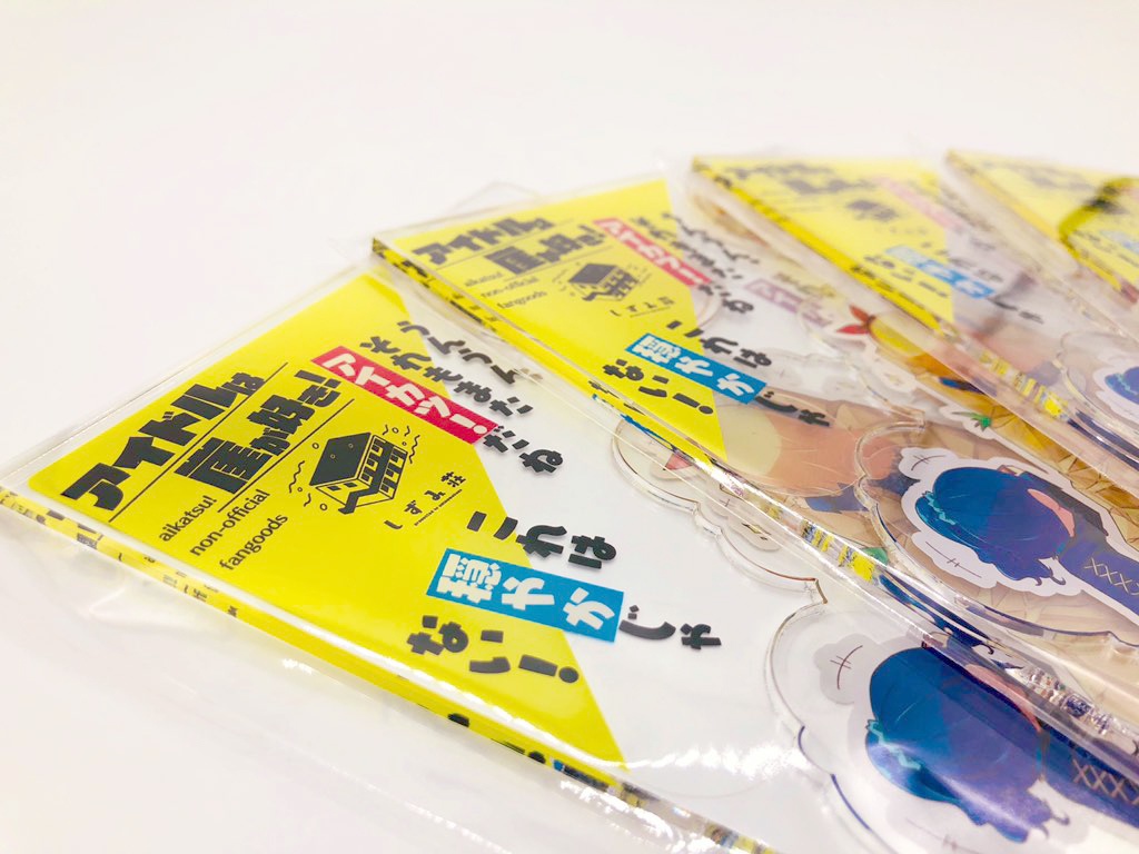 アイドルは崖が好き! アクリルフィギュア