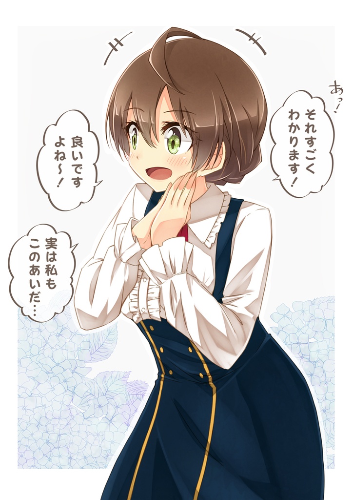 歌織かわいい桜守っ!