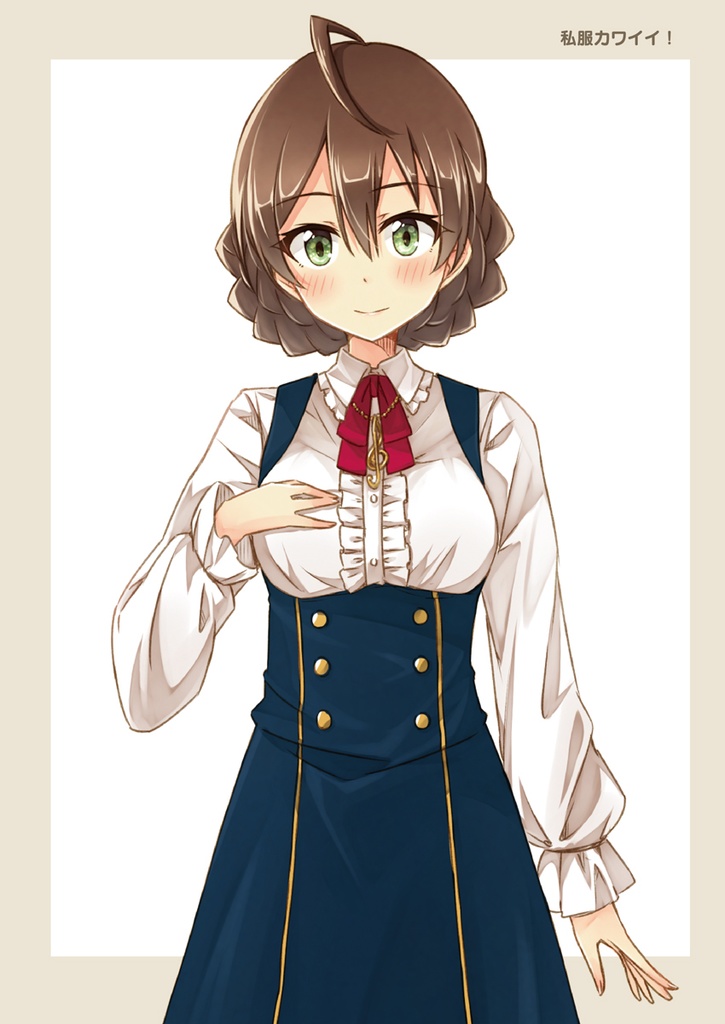 歌織かわいい桜守っ!