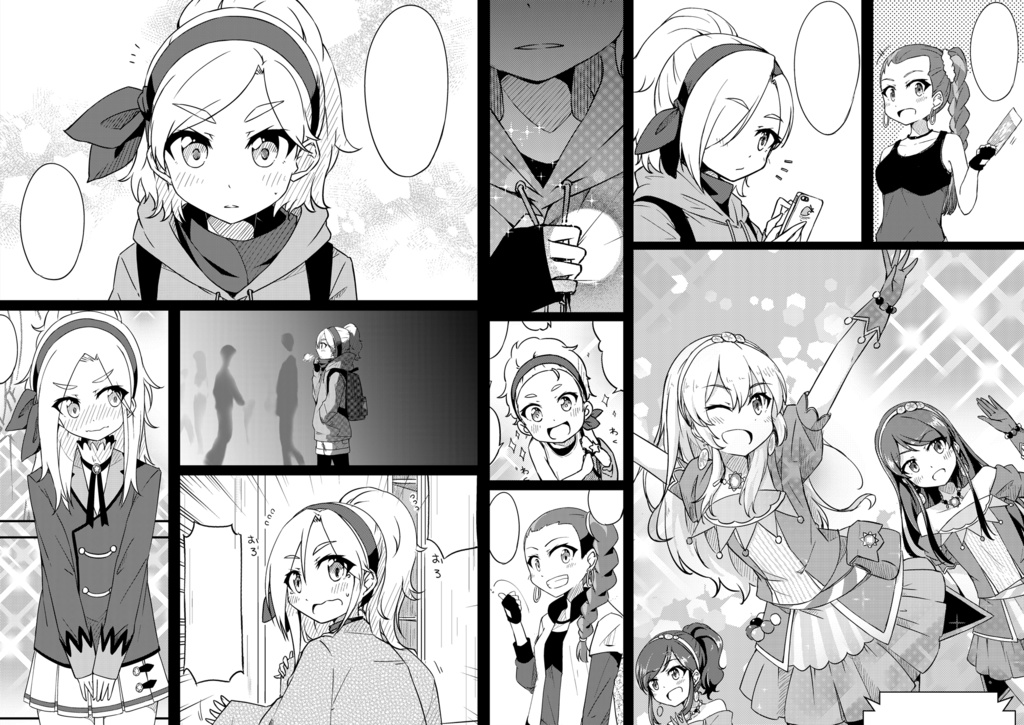 凛とした眼差しが夢を魅たきおく