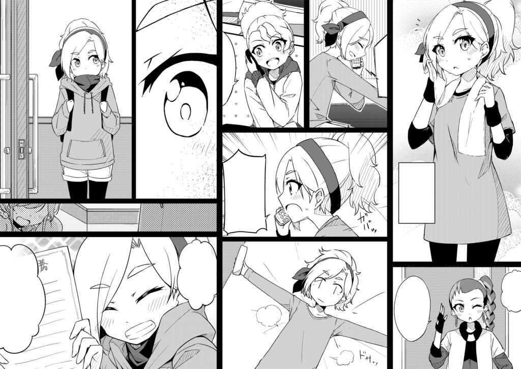 凛とした眼差しが夢を魅たきおく