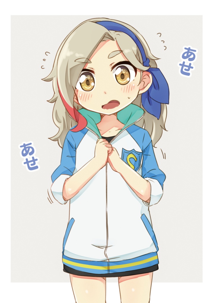 Wake Up My Picture!!