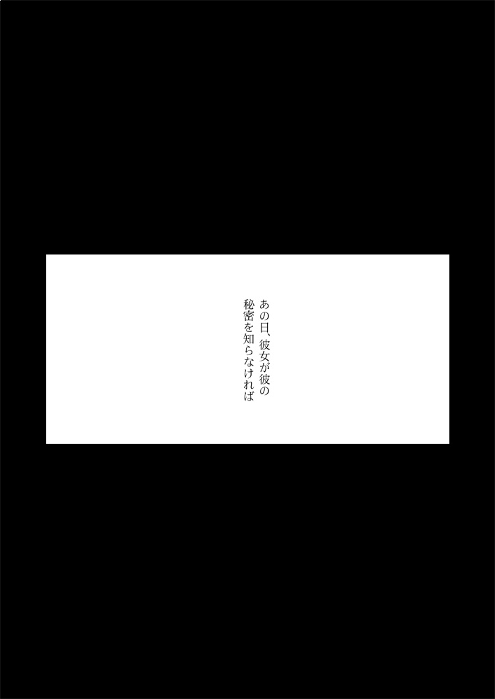 夢のトキメキ、星のキラメキ。