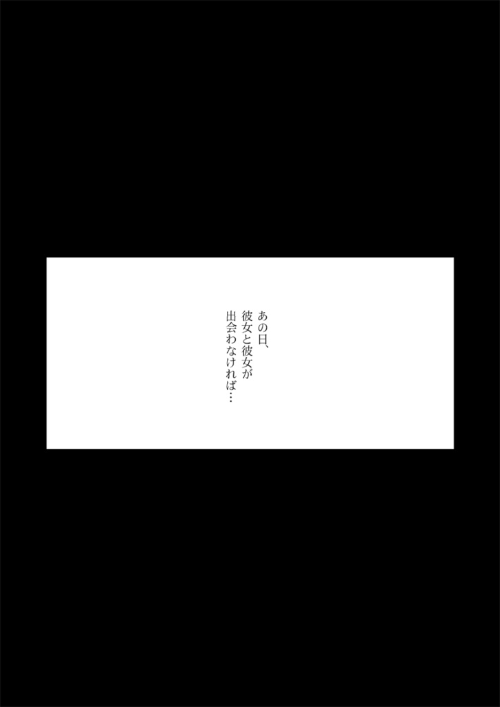 夢のトキメキ、水のユラメキ。