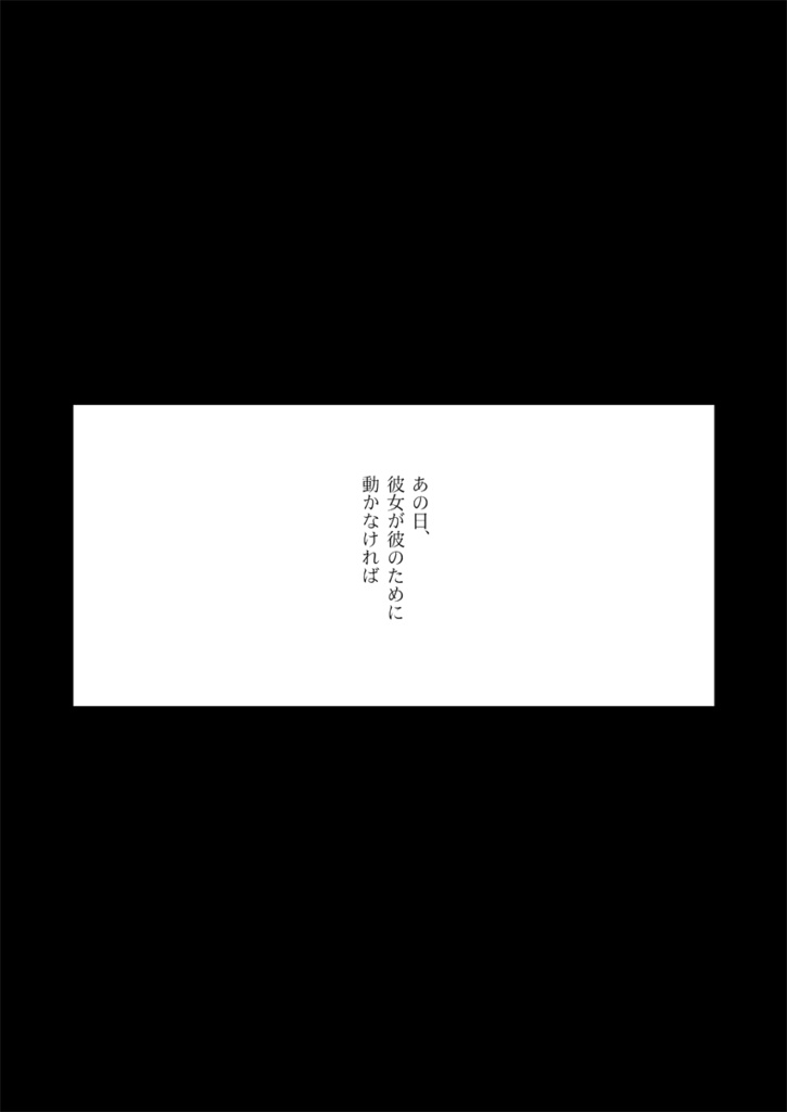 夢のトキメキ、水のユラメキ。