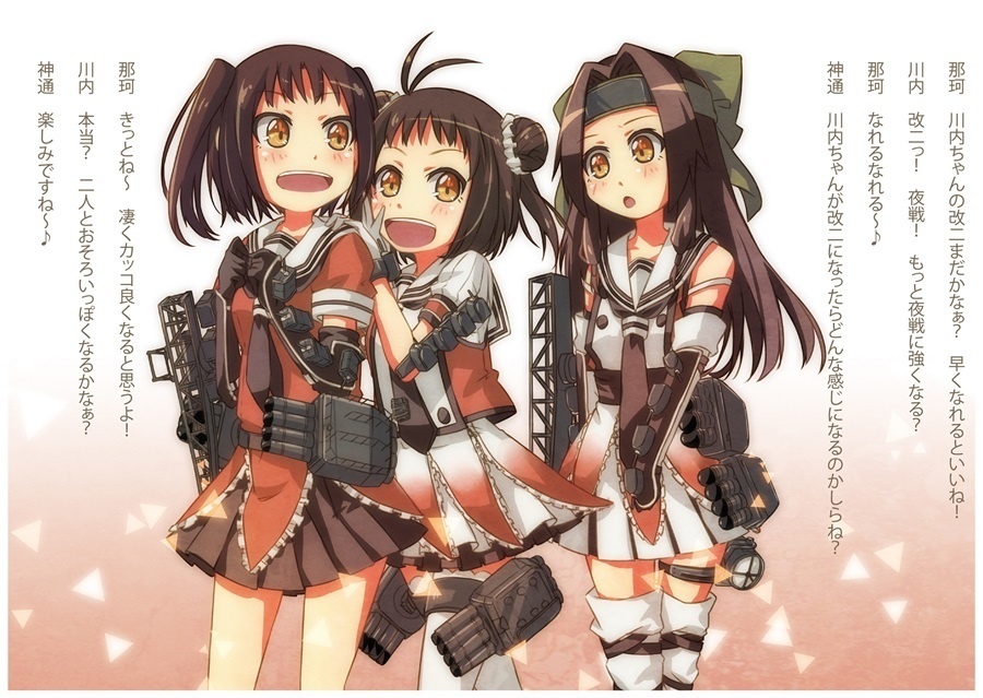 艦づめ2~しずみ荘~